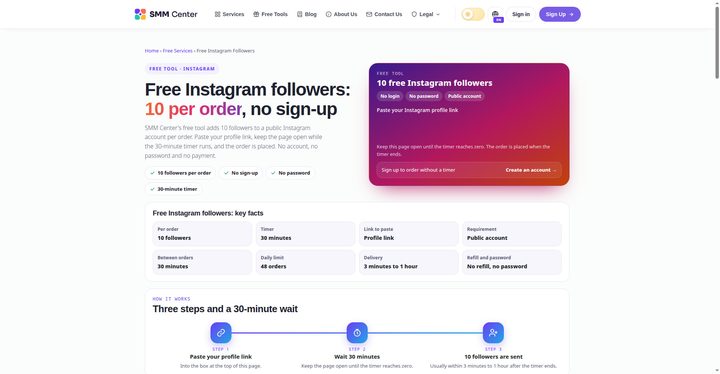 Screenshot: SMM-Center free Instagram followers page, landscape, small