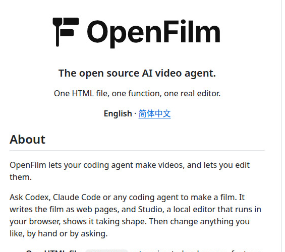 OpenFilm README header showing logo, tagline, and features